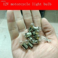 Motorcycle fog light bulb small light bulb T10 single-contact light bulb T10 halogen fog light 12V3W