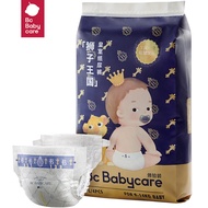 Babycare Royal ผ้าอ้อมเด็กแรกเกิด บีบีซี ผ้าอ้อมระบายอากาศบางเฉียบ ขนาดทดลอง แพ็ค S/M/L 4 ชิ้น/แพ็ค