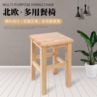 Stool School Workshop Home Bench Dining Solid Wood Commercial Food Shop Coffee Table Stool Square St