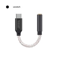 JCALLY JM20/JM20 PRO/JM20 MAX ประสิทธิภาพสูง DAC ถอดรหัส Type-C ถึง 3.5 มม.หูฟังอะแดปเตอร์เครื่องขยา
