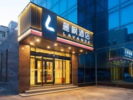 麗楓酒店北京望京地鐵站店 (Lavande Hotel Beijing Wangjing Metro Station)