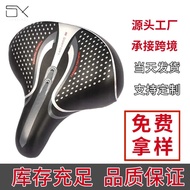Mountain Bike Seat Cushion Thickened Battery Bike Seat Cushion Driving Bike Seat Bike Saddle