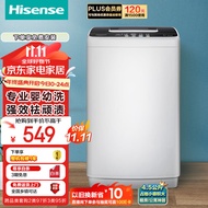 海信（Hisense）波轮洗衣机全自动 4.5公斤小型洗衣机 家用租房宿舍神器 迷你洗脱一体机 婴儿洗 HB45D128以旧换新