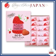 Yoshinodo Hiyoko Financier Amaou Strawberry 3pcs/7pcs/10pcs Hakata Fukuoka Kyushu Souvenir 【 Direct 