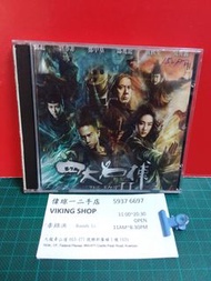 四大名捕vcd/15lad