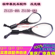 Zongshen Motorcycle ZS125-48A ZS150-48A Reflector Rearview Mirror Rearview Mirror Car Mirror