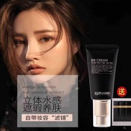 EG-EVOGE Water Outlet Nude Makeup Cream BB Cream Isolation Concealer Brightening Dry Oily Skin 30g 5