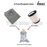 Imax Vacuum Cleaner Spare Parts 30 Liter Model Hepa Filter Dust Bag For IVC-1600