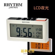 日本麗聲 LCT101NR03 特大屏 LCD鬧鐘 時間日期夜光 LED光控自動感應 溫度濕度計 音量控制    #電子鐘/數碼鐘/數字鐘
