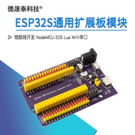 ESP32S 38pin Purple Expansion Board IoT Development NodeMCU-32S Lua Wifi Serial Port