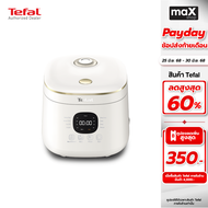 Tefal หม้อหุงข้าว Rice Mate ขนาด 0.7 ลิตร 350 วัตต์ รุ่น RK515166