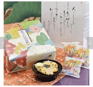 Order Item  訂購款 -  日本小倉山莊《山春秋》仙貝
