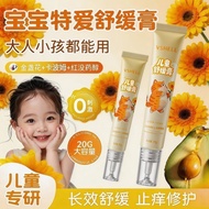 [Zhibei] Calendula Soothing Anti-itch Cream Baby Baby Children Mosquito Bites Anti-itch Soothing Cre