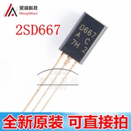 Triode 2SD667 Video Amplification/Low Power 2SD667A-C D667 0.8A 2SB647