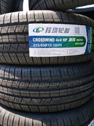 Linglong Tire 195/205/215/225/235/45/50/55/60/65R17 18 15 16 19 20