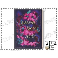 Book: Kadath Mystery Author: H. P. Lovecraft Publisher: Read 101 : BK03set3