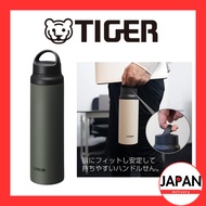 TIGER 800ml Lightweight Stainless Steel Bottle with Handle /MCZ-S080GZ