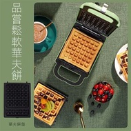 220V三明治機華夫餅機多功能早餐機小家電家用烤麵包機