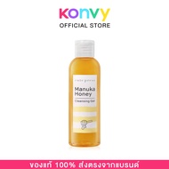 Cute Press Manuka Honey Cleansing Gel 160ml