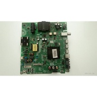 Hisense 50A7100F AIO board