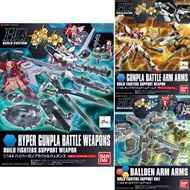 素組 齊件 高達模型 武器 配件 HG 1/144 冇盒