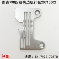 Jack 798 Four-Thread Copying Machine Needle Board20715002Sewing Machine Accessories Electric E4 Seam