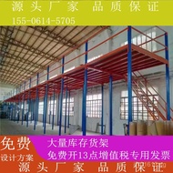 Medium-sized Storage Two-tier Shelf Platform Two-tier Platform Loft Building Platform Light Platform