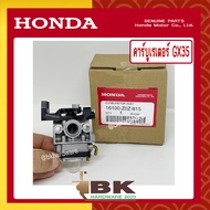 HONDA แท้ 100% คาบู คาบูเรเตอร์ คาร์บูเรเตอร์ เครื่องตัดหญ้า GX35  UMK435 แท้ ฮอนด้า #16100-Z0Z-815 