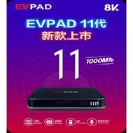 Kedai Evpad 11p Box 2026 Terbaru Android 12 Tv Box Wifi 6 Fungsi Karaoke Panas Di Jepun Korea Amerik