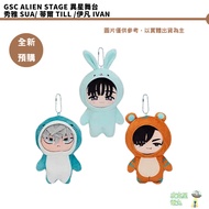 GSC Alien Stage Sua Till Ivan 26/August Continuous Acquired