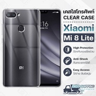 Pcase - เคส Xiaomi Mi 8 lite เคส เสี่ยวมี่ เคสใส เคสมือถือ เคสโทรศัพท์ ซิลิโคนนุ่ม กันกระแทก กระจก - TPU Crystal Back Cover Case Compatible with Xiaomi Mi 8 lite