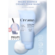 MKUP 美咖 Hydrating Micro Essence Creamy Foam Wash ★奈米泡泡保濕潔顏乳120g. Exp 08/08/2022