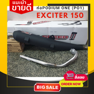 ท่อEXCITER150 ท่อExciter150  ผ่าหมกกระพรือ มี มอก. ท่อผ่า ผ่าหมก ผ่าหมกกระพือ หมกกระพือ EXCITER EXCI