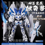 Star XD Base Limited hg1: 144 Sacred Perfect Unicorn Gundam Assembly Model Mecha ko Boy