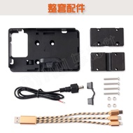 Điện Thoại Đa Năng Ốp Cho Xe Bmw G310gs/g310r Xe Máy Tay Cầm Điều Hướng Giá Đỡ Sạc Điện Thoại Di Độn