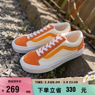 VANS范斯官方 Style 36橘子汽水元气活力男女板鞋 橙色/白色 36码