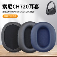 Suitable for Sony Sony WH-CH700N CH710N Earmuffs MDR-ZX770BN ZX780DC Earphone Case Headphone Sponge Cover Protective Cover Ear Cushion Accessories