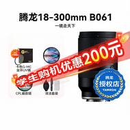 Tamron | Long-range Large Zoom Lens 18-300mm