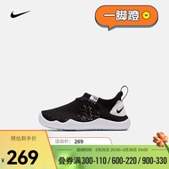 耐克  NIKE AQUA SOCK 360 (TD) 婴童运动童鞋 943759-003 27