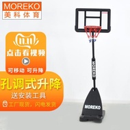 MOREKO家用兒童籃球架幼兒小孩寶寶娛樂訓練室內玩具籃球框
