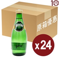 Perrier - Perrier 法國巴黎有汽天然礦泉水(玻璃樽裝) - 原箱 330亳升 有氣[130001]