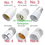E27 TO GU10 / B22 TO E27 / E27 TO B22 / E14 TO E27 / E27 TO E14 LAMP HOLDER ADAPTER CONVERTER