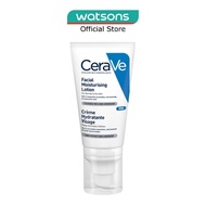 CERAVE PM Facial Moisturizing Lotion (For Normal to Dry Skin) 52ml