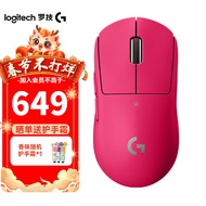 罗技（G）PRO X SUPERLIGHT无线游戏鼠标GPW二代狗屁王2游戏吃鸡英雄联盟宏编程 GPW二代 粉色