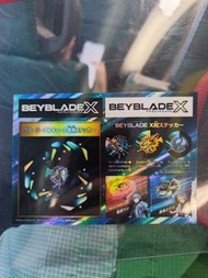Beyblade X 戰鬥陀螺 貼紙