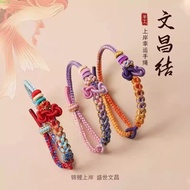 Hand-woven Wenchang Knot Koi Red String Bracelet