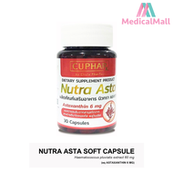Nutra Asta นิวทรา แอสตา Astaxanthin 6 mg. สาหร่ายสีแดง  แอสตาแซนธิน 30 แคปซูล (MD)