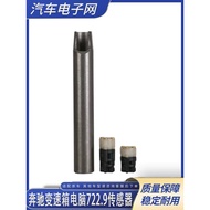 Hot Style Hot Style New Arrival 适用于奔驰变速箱电脑722.9波箱电脑Y3/8N1涡轮转速8N2 N3传感器 CU62 8d5 84b d45
