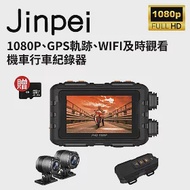 【Jinpei 錦沛】GPS軌跡、IP67 防水、WIFI及時觀看、 雙鏡頭1080P 機車行車紀錄器 / 摩托車行車記錄器 (JD-06BM) 黑色