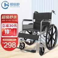 Hengbeishu Manual Wheelchair Foldable and Portable Hand-Plough Wheel Chair Foldable Portable Medical Home Elderly Disabled Sports Wheelchair Classic Bull Wheel